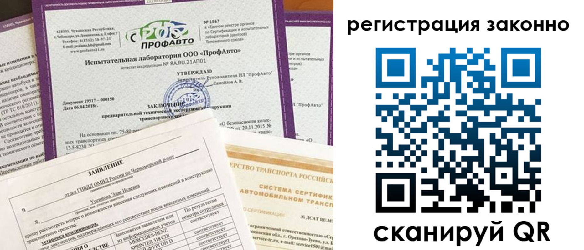 прописка законно в Белой Калитве